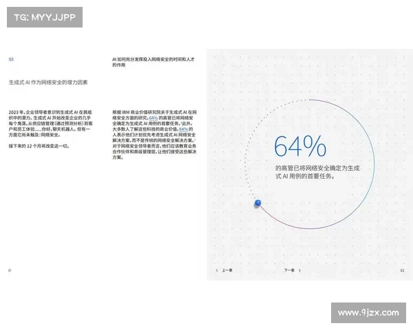如何确保网络安全策略与公司的风险容忍度相一致 如何确保网络安全策略与公司的风险容忍度相一致