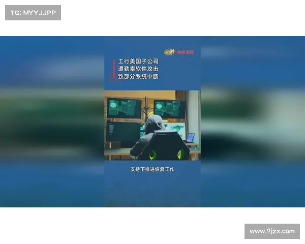 联邦调查局呼吁对联合健康进行调查,因Change Healthcare攻击事件 媒体