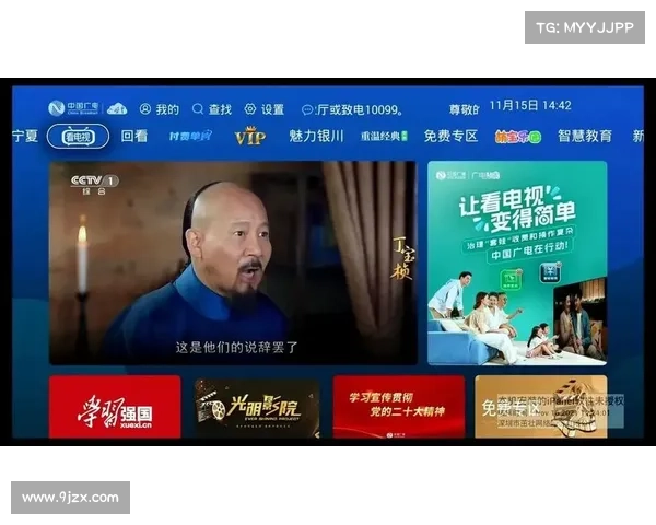 最佳直播电视频道串流服务 最佳直播电视频道串流服务